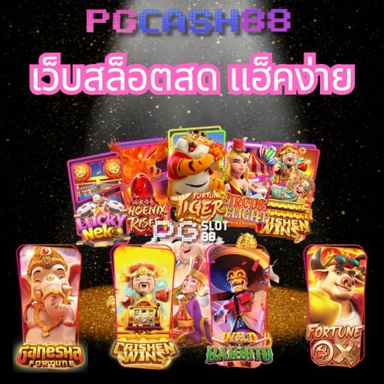 วงล้ิ