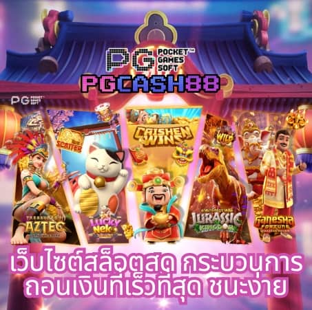 วงล้ิ